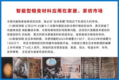 厂房展示